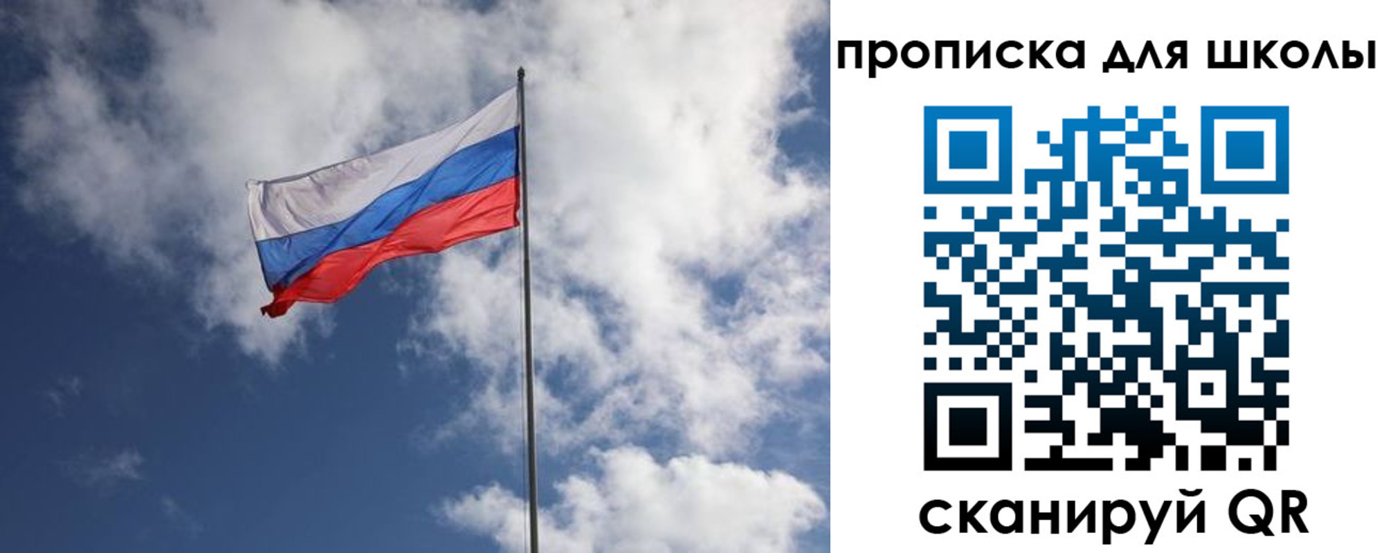 прописка поиск в Казани